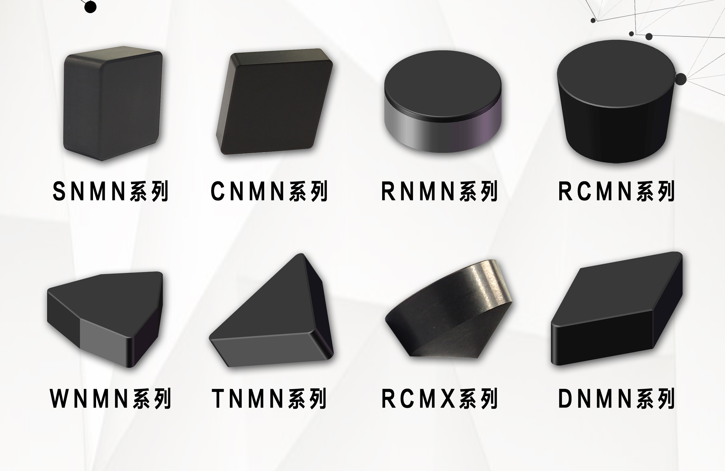 為什么超硬材料必須要提立方氮化硼（CBN）？